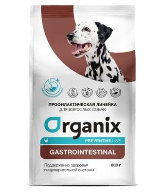 Organix Preventive Line Gastrointestinal