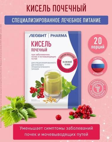 ЛЕОВИТ Pharma