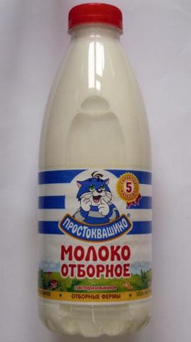 Молоко : "Простоквашино "