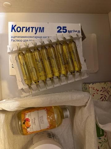 Когитум