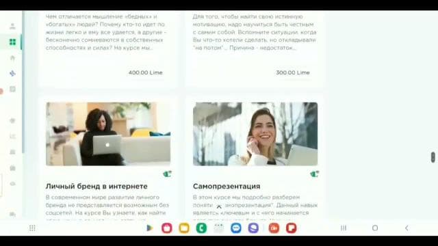 Хотели сделать сайт в интернете