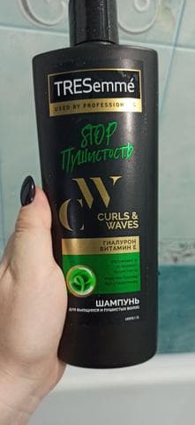 Шампунь