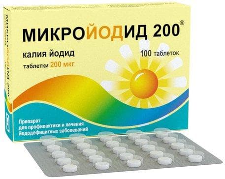 Микройодид 200 200 мкг