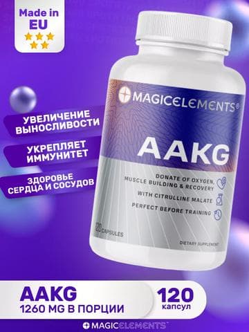 AAKG MAGIC ELEMENTS