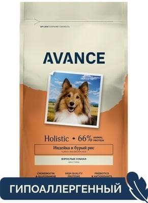 Avance holistic сухой корм для собак