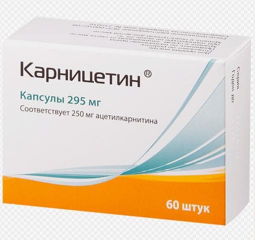 Карницетин