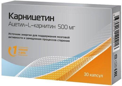 Карницетин