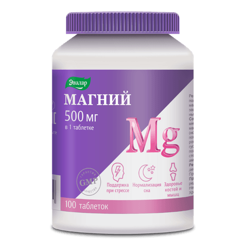 Магний 500 мг Эвалар