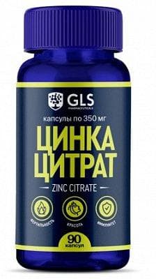 БАД GLS цитрат цинка