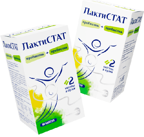 Метабиотик ЛактиСТАТ