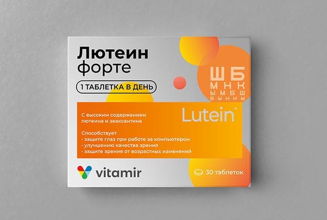 Лютеин форте Vitamir