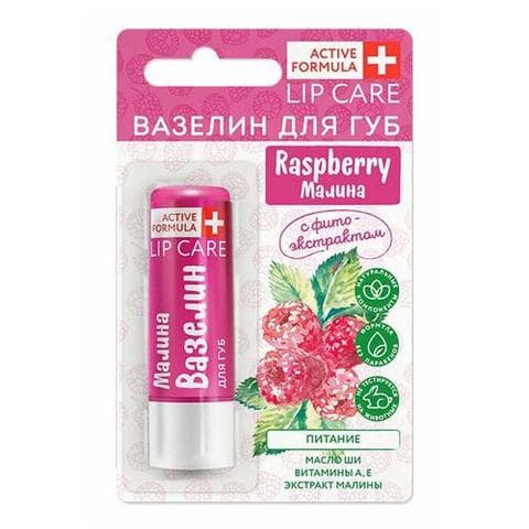 Вазелин для губ Active Formula Питание с малиной Galant Cosmetic