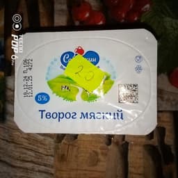 Творог мягкий "Савушкин"