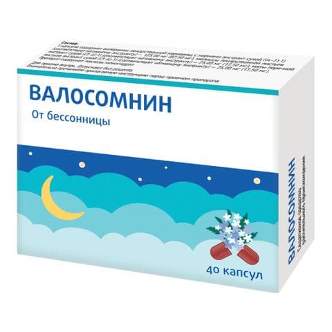 Валосомнин (Седативное средство)