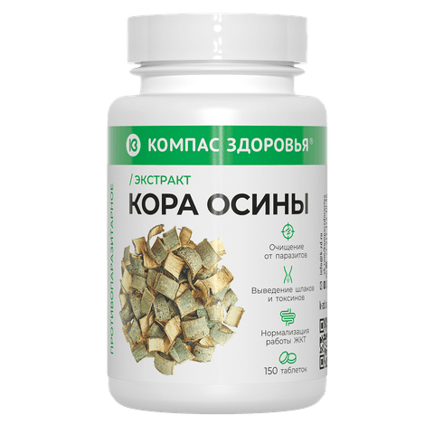 Кора осины Компас здоровья