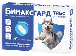Бимаксгард ТАБС для крупных собак