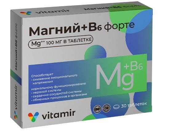 Магний +В6 форте Витамир