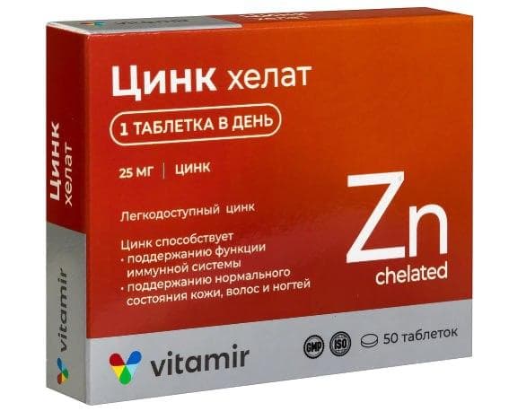 Vitamir цинк хелат 50 шт. таблетки