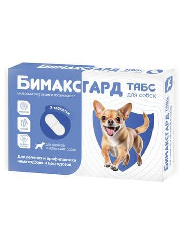 Бимаксгард ТАБС для щенков и маленьких собак, 2 та