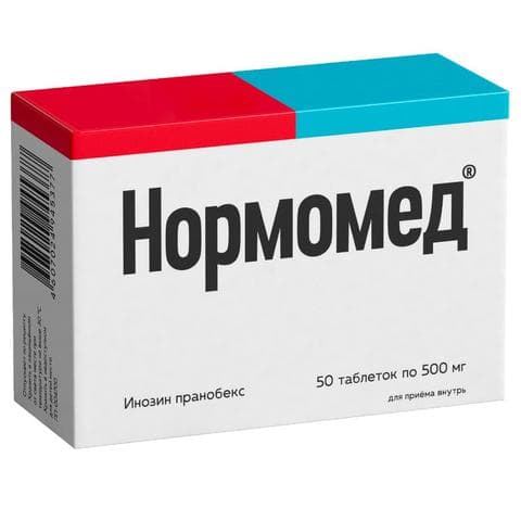 Нормомед таблетки