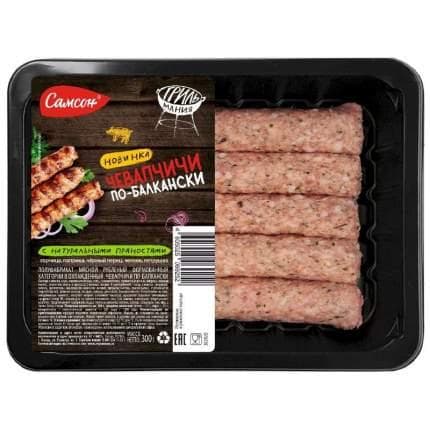 Чевапчичи по-балкански Самсон