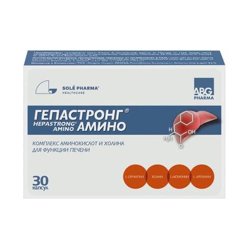 Гепастронг