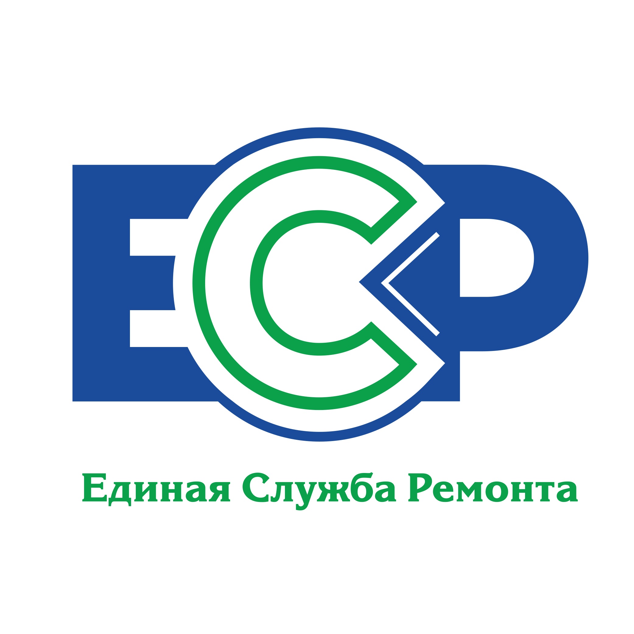 Служба ремонта. Единая служба ремонта. Единая служба сервиса и ремонта.