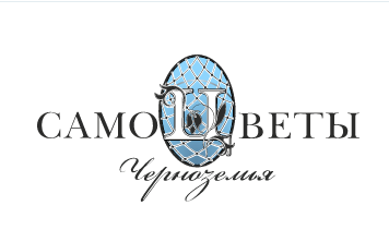 Сайт Магазина Самоцветы Белгород