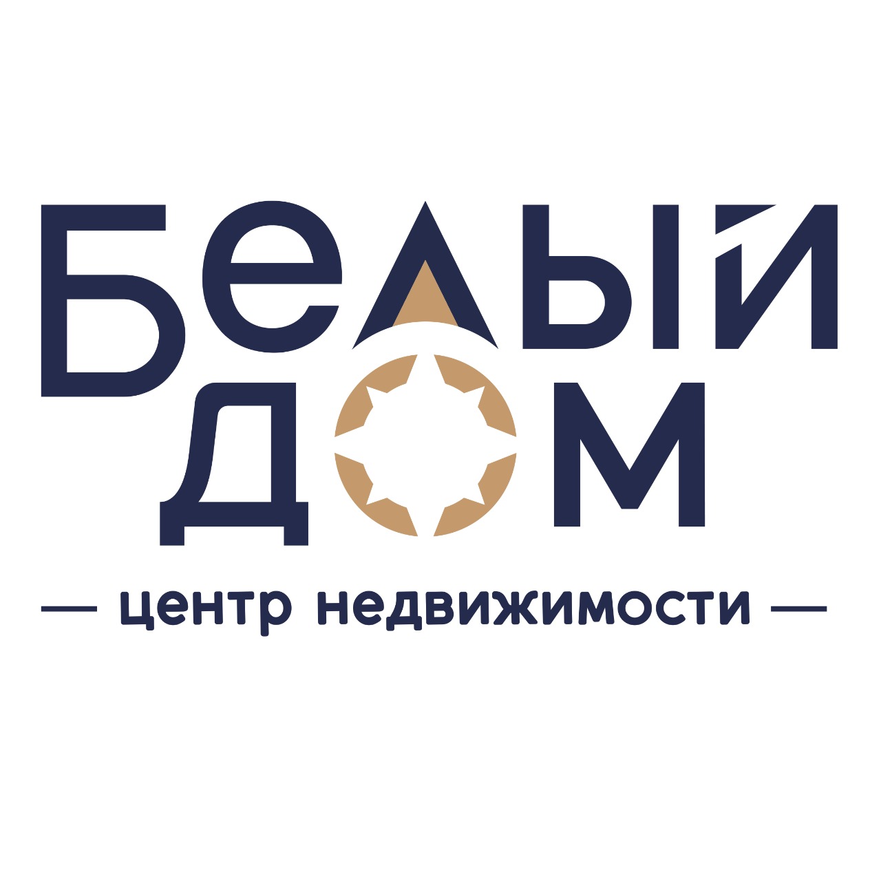 Ооо белый. Центр недвижимости белый дом. Центр недвижимости. Агентство недвижимости на белом. Белый дом агентство недвижимости Екатеринбург.