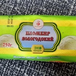 Мороженое "Вологодский пломбир" 250гр. фото 1 