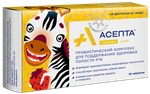 Пробиотический комплекс для детей (АSEPTA FRIENDS)