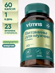 VTMNS Витамины для мужчин