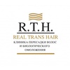 Клиника биологического омоложения Real Trans Hair Revival (RTH Revival), Москва