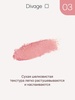 Пудра Divage Solo 03