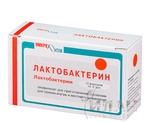 Лактобактерин (Lactobacterin)