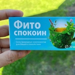 Vitamir Фитоспокоин (Валериана,мелисса, мята) фото 1 