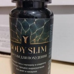 Таблетки для похудения Body Slim фото 1 
