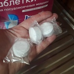 Таблетки для посудомоечной машины londix effect фото 2 