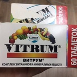 Витамины Витрум (Vitrum) фото 1 