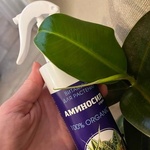 Аминосил спрей для декоративных лиственных фото 3 