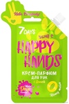 Крем-парфюм для рук 7 Days Happy hands с дыней