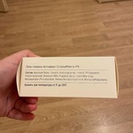 Гель Актиферт crystalmatrix фото 1 