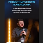 Академия Виктора Лапина фото 2 