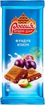 Шоколад Россия Щедрая душа Фундук и изюм