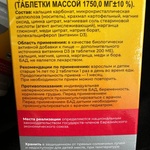 Vitamir Кальций-минеральный Адванс комплекс таб. фото 3 