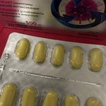 Нобазит Форте фото 1 