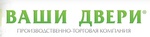 Компания "Ваши двери" vashidveri.kiev.ua