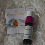 АСИТ от Сталлержен (Stallergenes) фото 3 