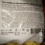 Чипсы "Хрустящая картошка" сметана и фото 1 