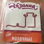Сосиски  молочные  "Вязанка"  Стародворские  колбасы фото 1 
